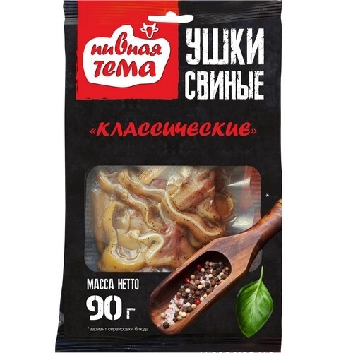 Ушки свиные, вкус: Классические, (ПИВНАЯ ТЕМА)