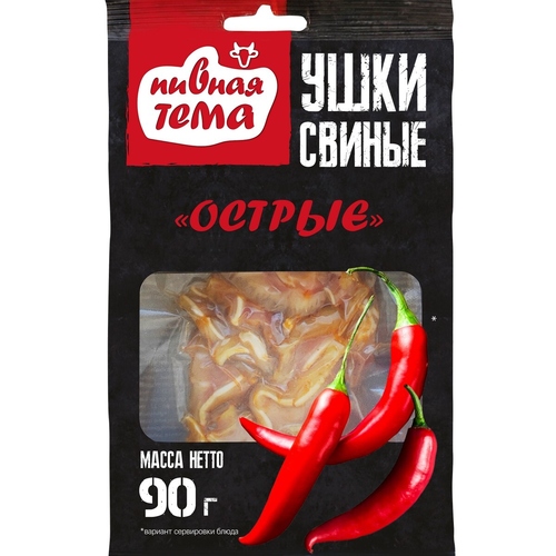 Ушки свиные, вкус: Острые, (ПИВНАЯ ТЕМА)