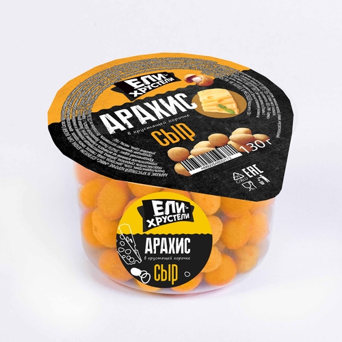 Арахис в хрустящей корочке, вкус: «Сыр», (ПИВНАЯ ТЕМА)