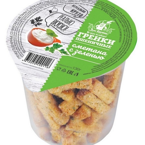 Гренки пшеничные, вкус: Сметана с зеленью, (ДОН КРУТОН)