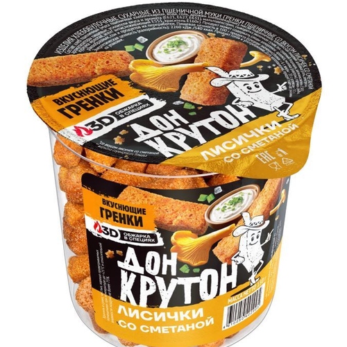 Гренки пшеничные, вкус: Лисички со сметаной, (ДОН КРУТОН)