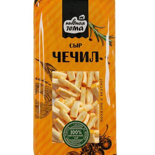 Сыр «Балык резаный», вкус: Красная икра, (ПИВНАЯ ТЕМА)