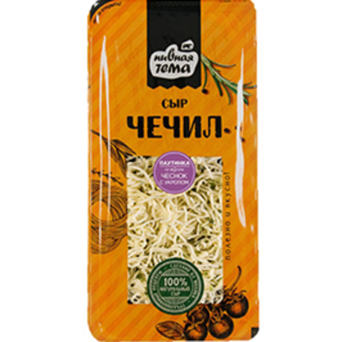 Сыр «Паутинка», вкус: Чеснок с укропом, (ПИВНАЯ ТЕМА)