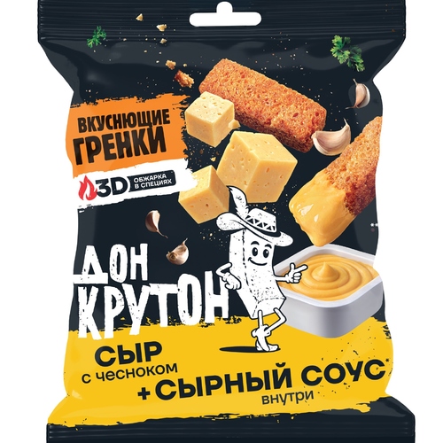 Гренки пшеничные с соусом, вкус: Сыр с чесноком + сырный соус, (ДОН КРУТОН)