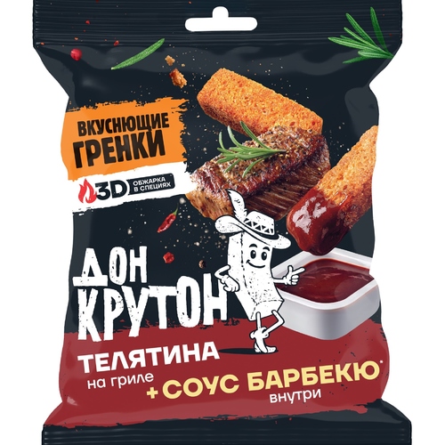 Гренки пшеничные с соусом, вкус: Телятина на гриле + соус «Барбекю», (ДОН КРУТОН)