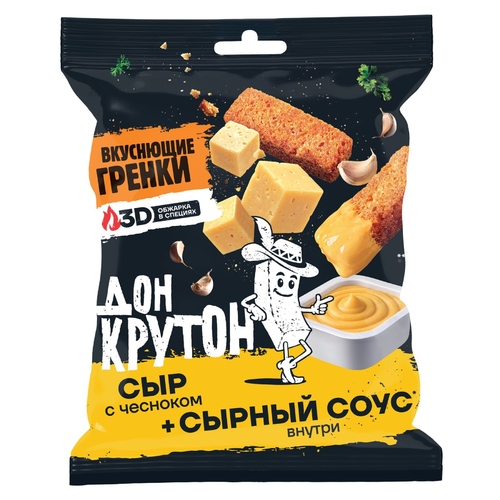 Гренки пшеничные с соусом, вкус: Сыр с чесноком + сырный соус, (ДОН КРУТОН)