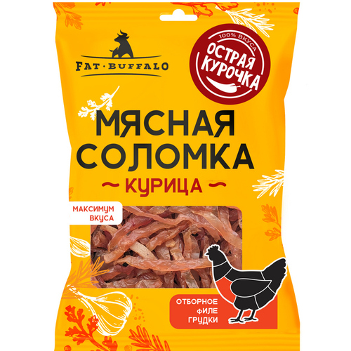Мясная соломка из курицы, вкус: Острая курочка, ()